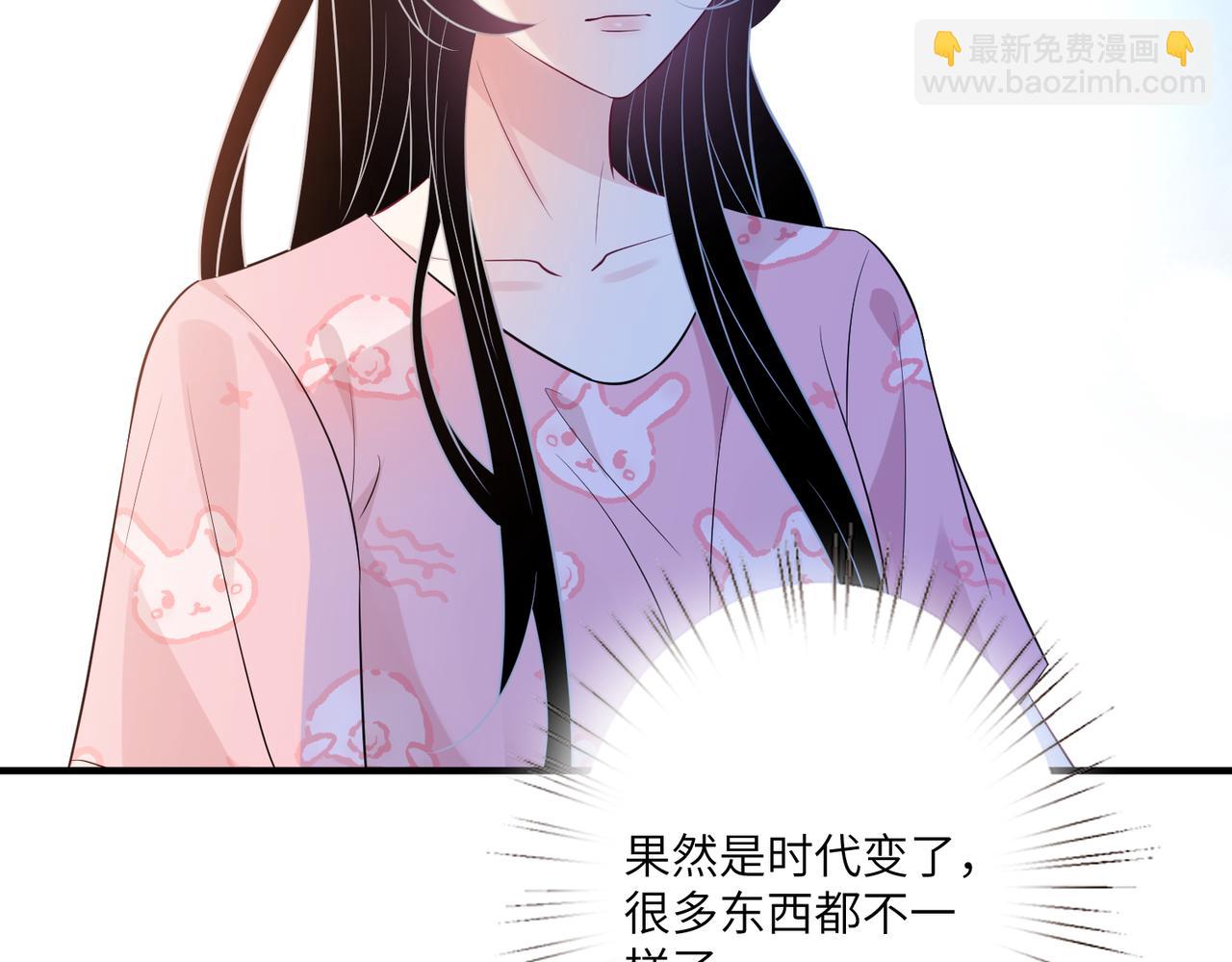 第40话   护短109