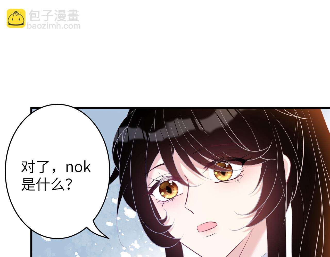 第40话   护短11