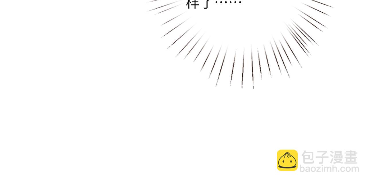 第40话   护短110