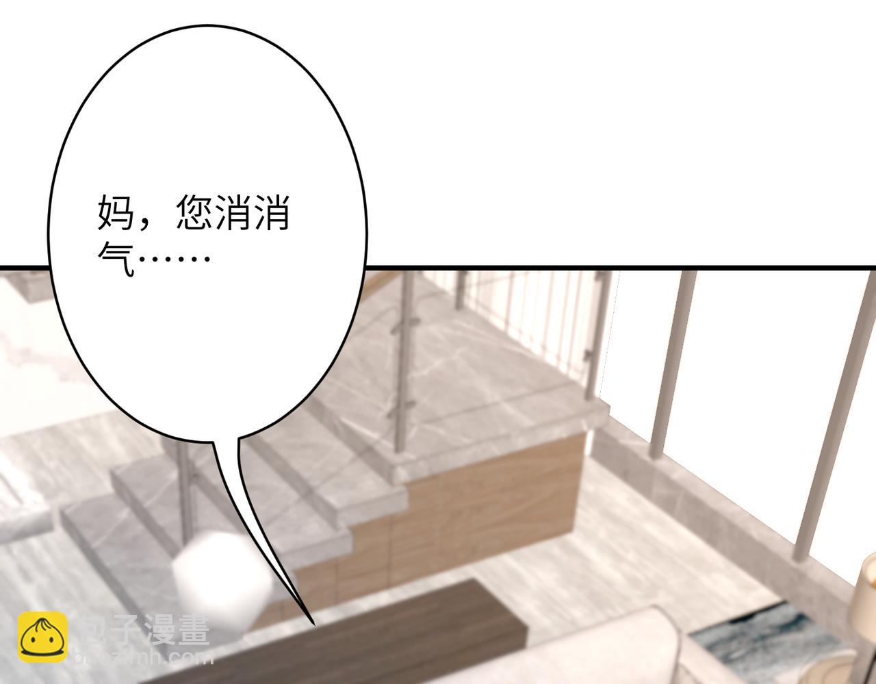 第40话   护短22