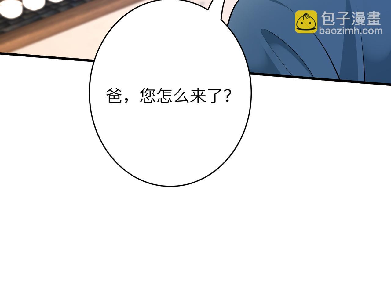 第40话   护短27