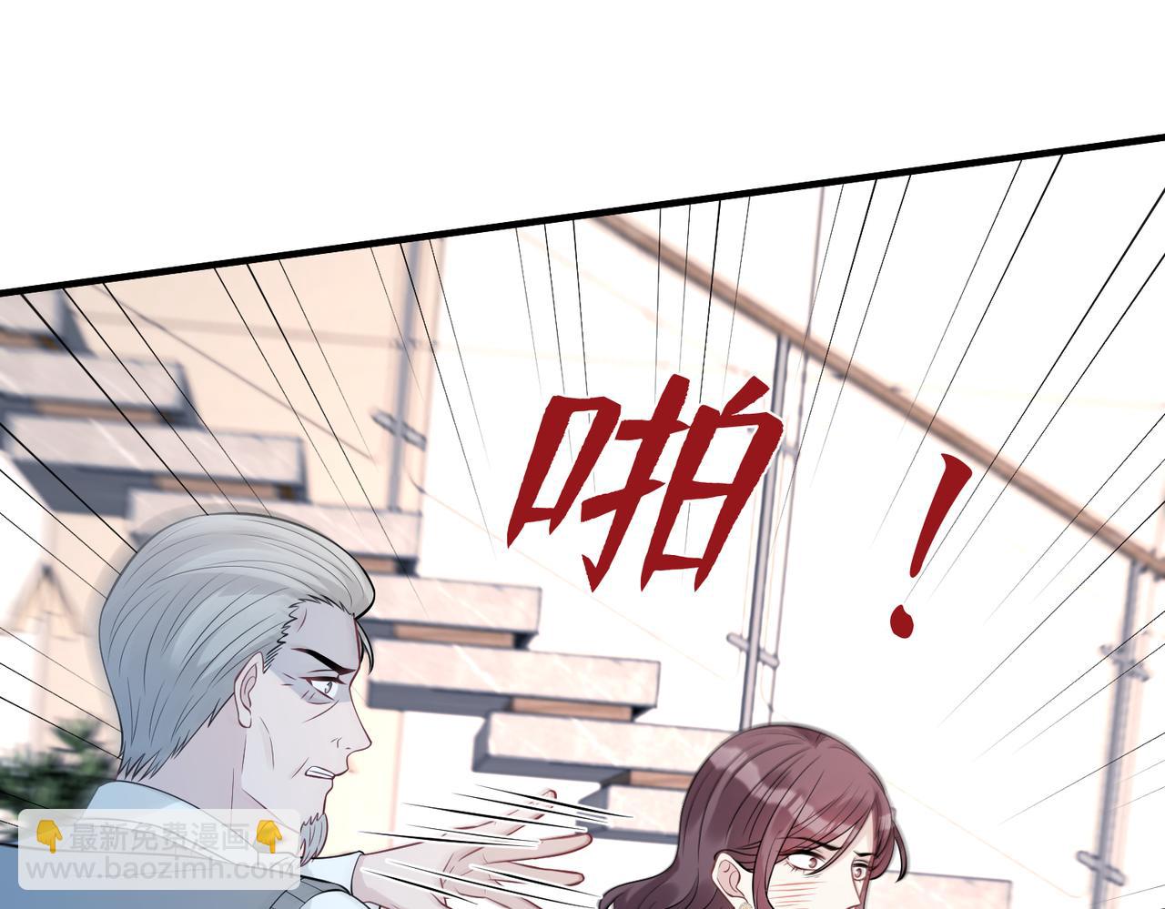 第40话   护短28