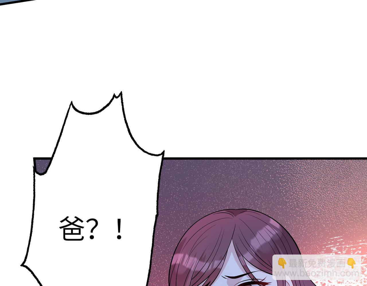 第40话   护短30