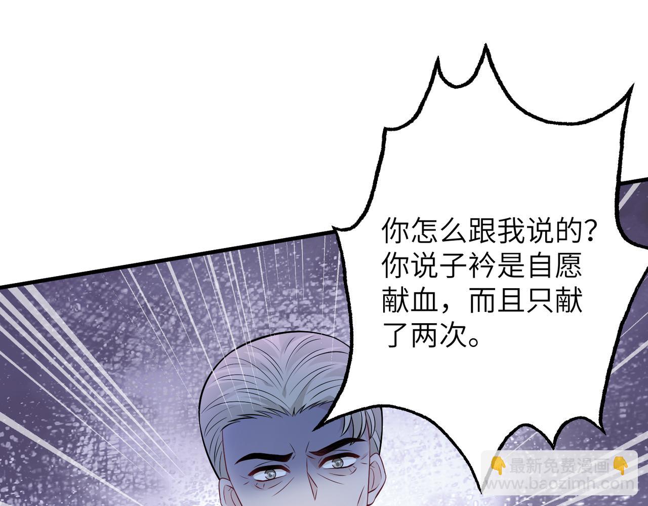第40话   护短33