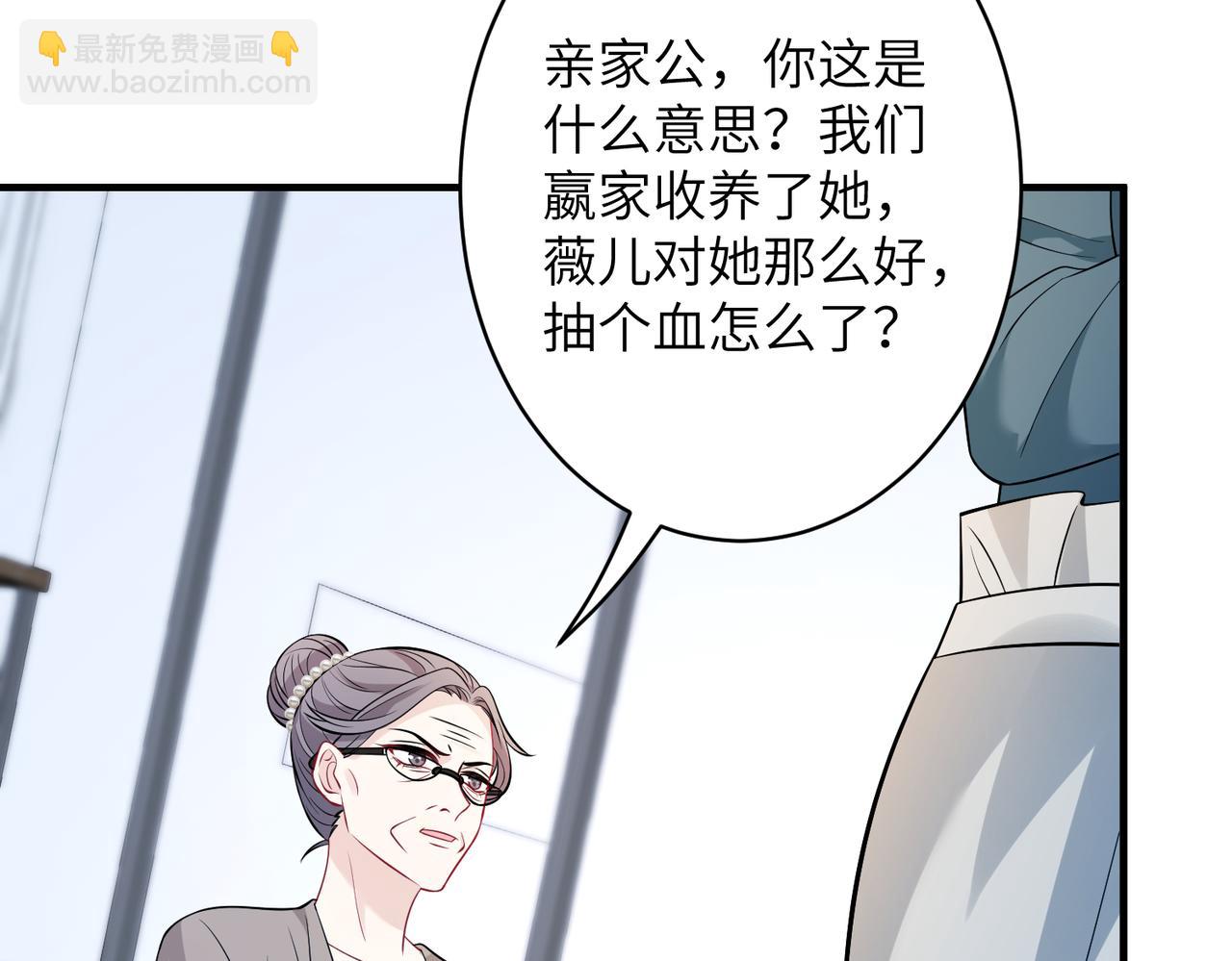 第40话   护短38