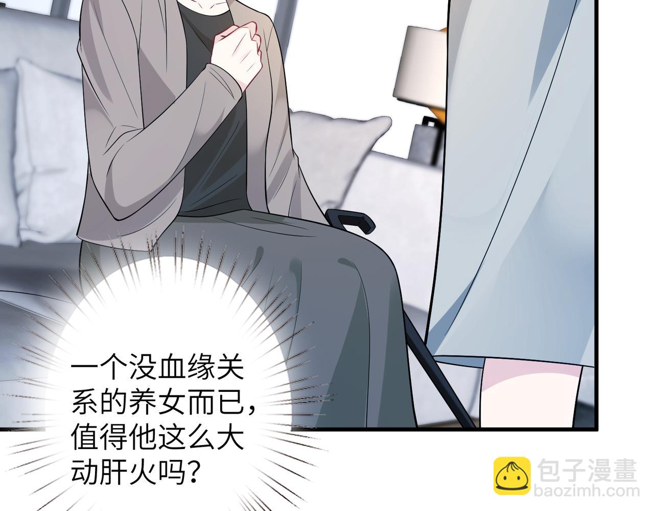 第40话   护短39