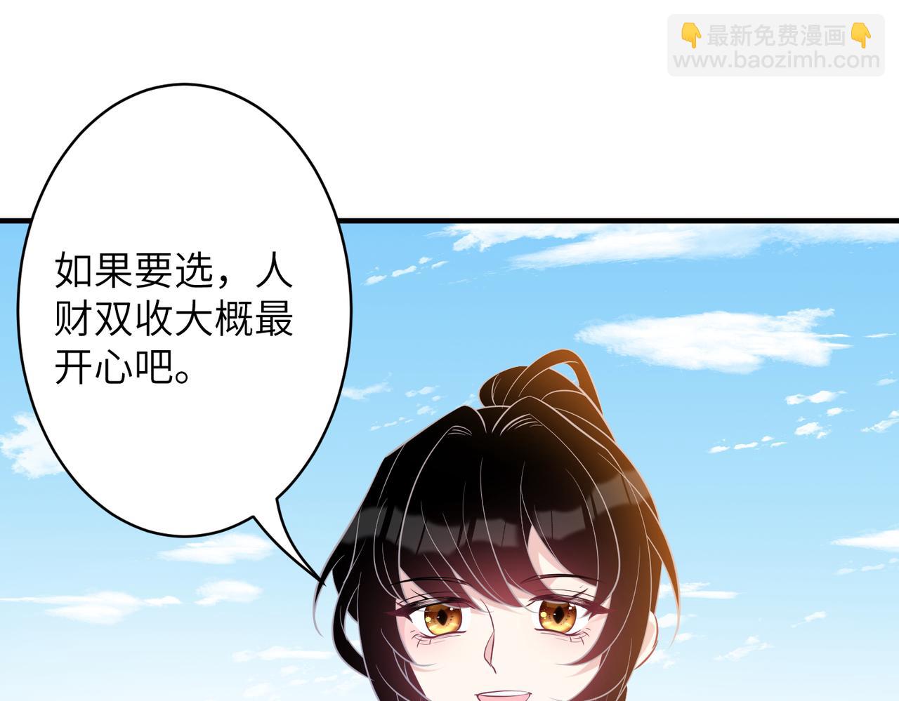 第40话   护短4