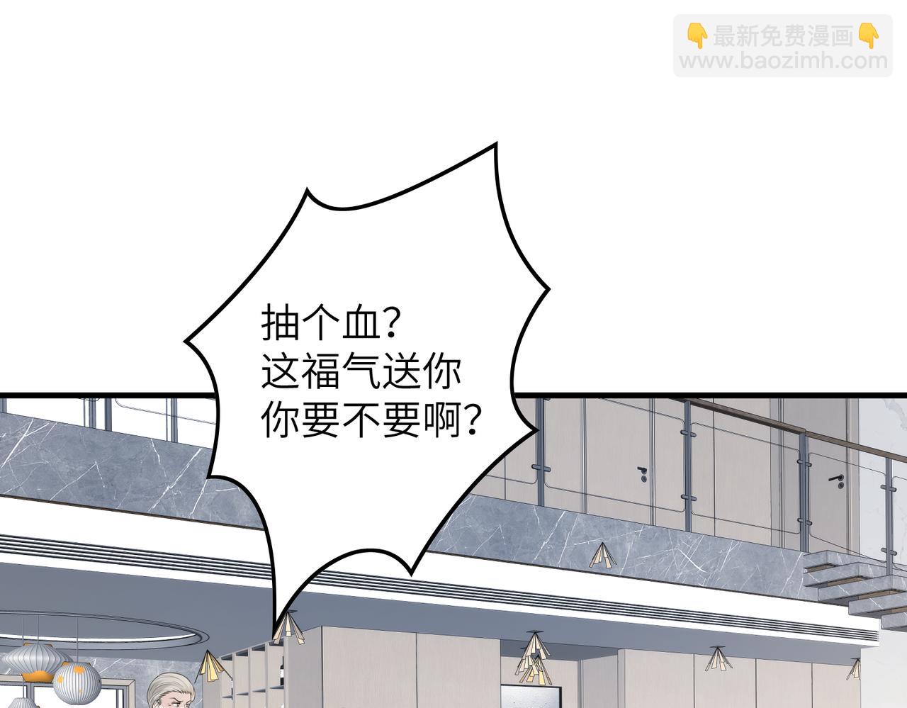 第40话   护短41