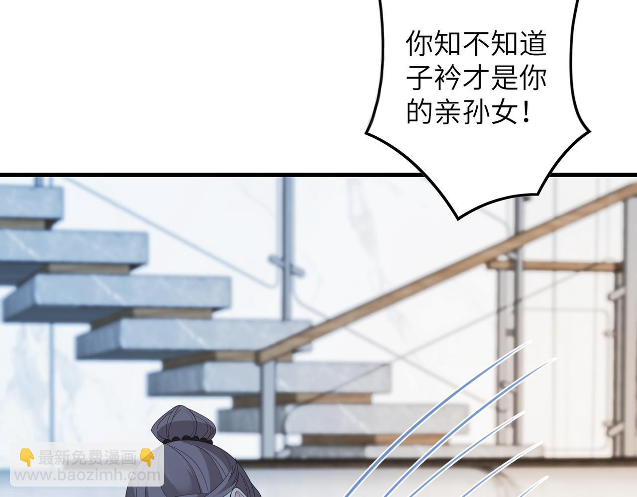 第40话   护短43