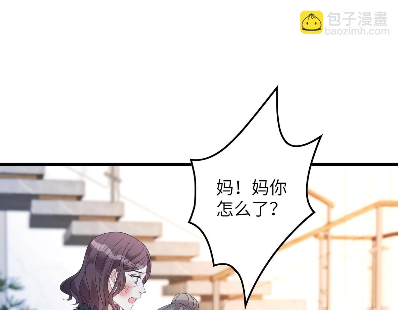第40话   护短45