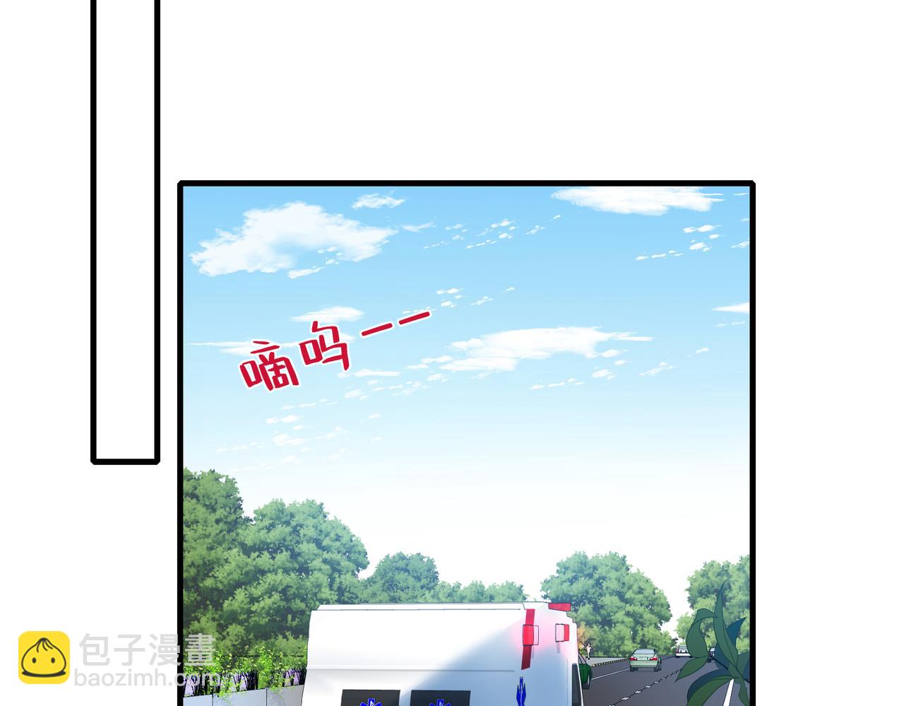 第40话   护短48