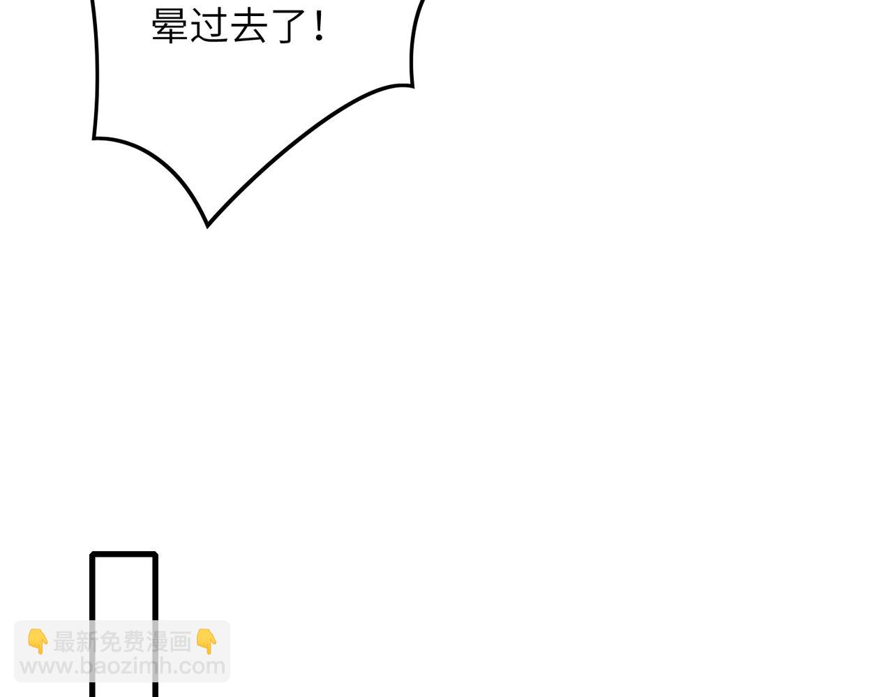 第40话   护短51