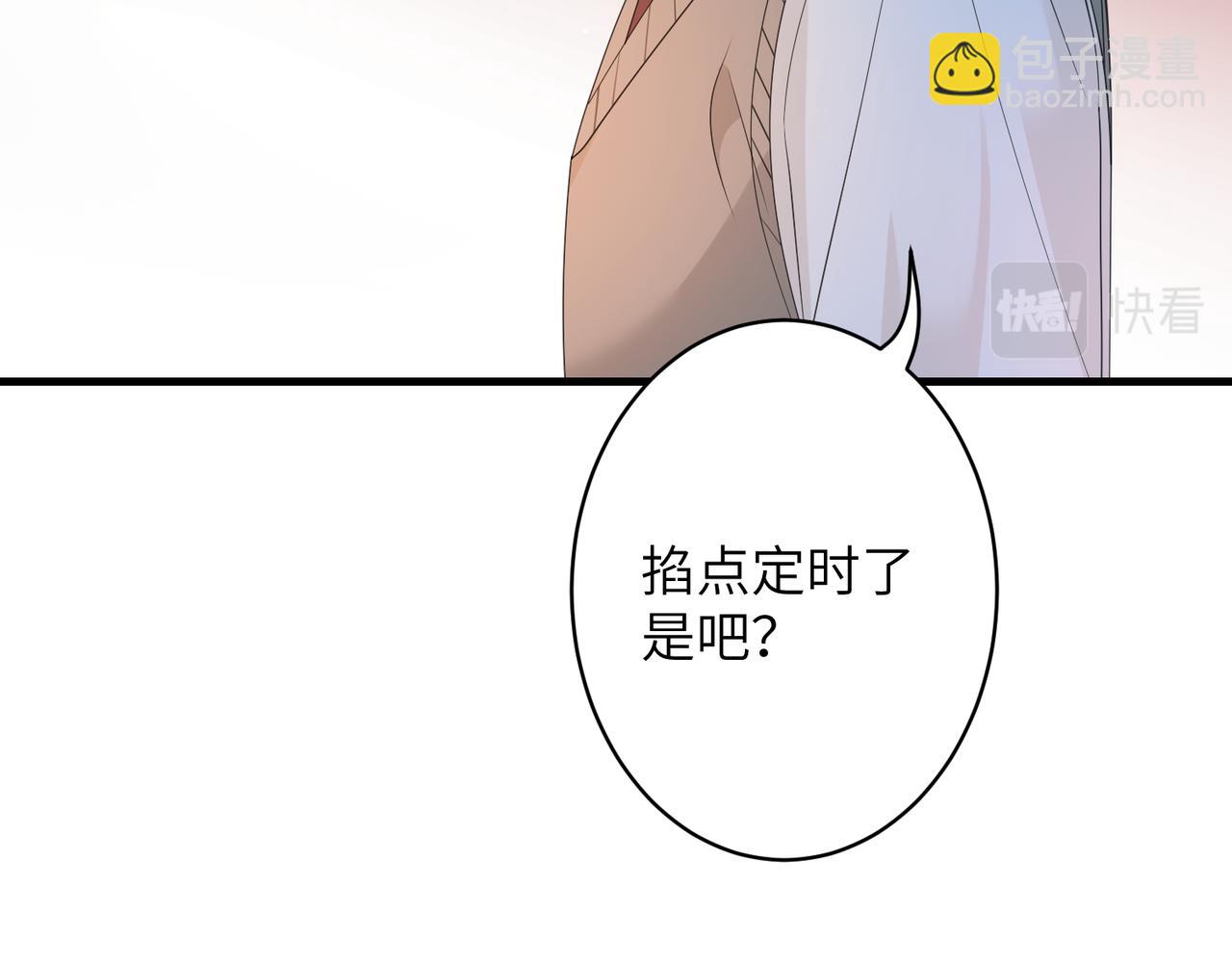 第40话   护短55