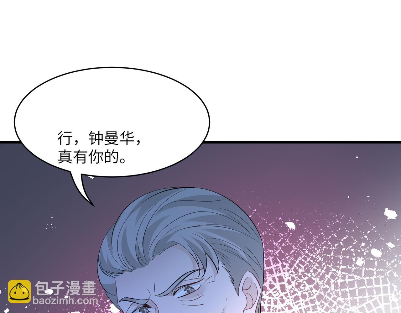 第40话   护短59