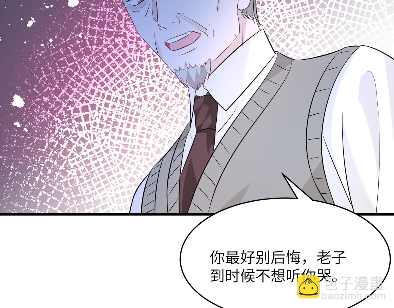 第40话   护短60