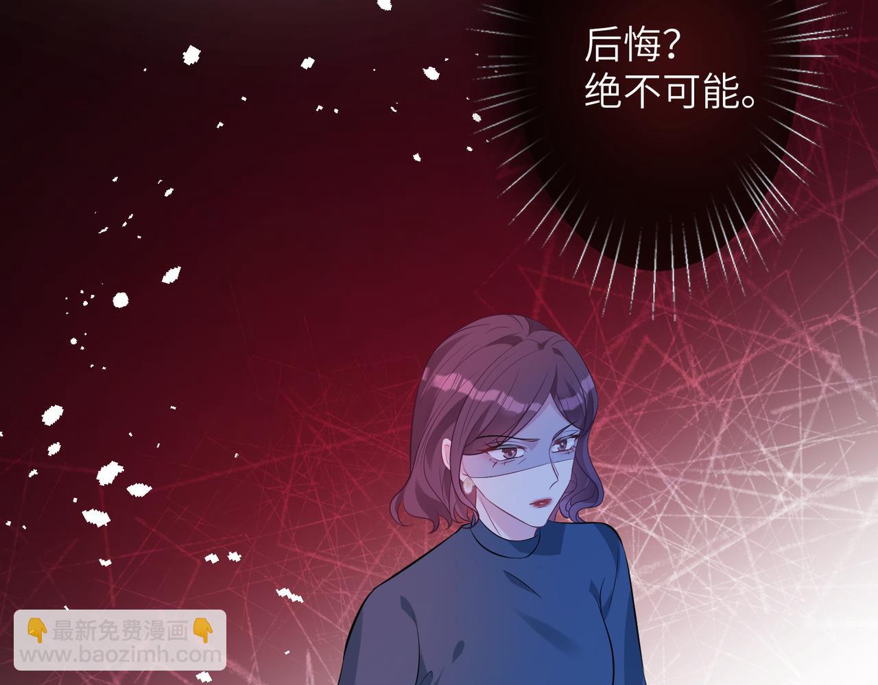 第40话   护短65