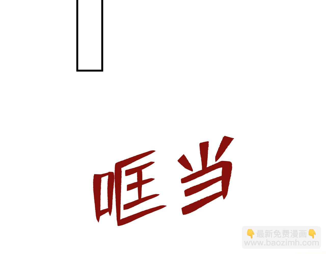 第40话   护短69