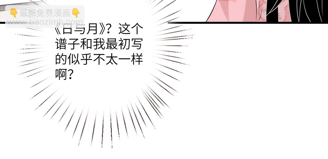 第40话   护短82