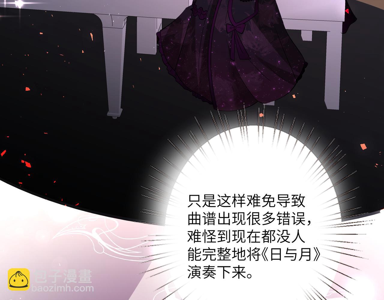 第40话   护短85