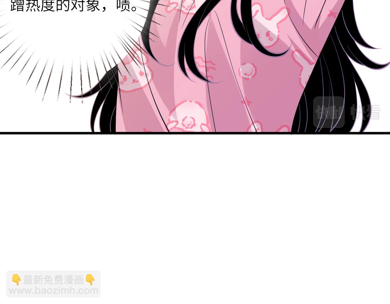 第40话   护短88