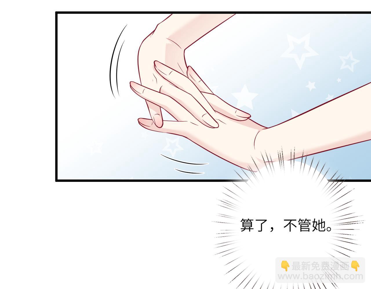 第40话   护短89