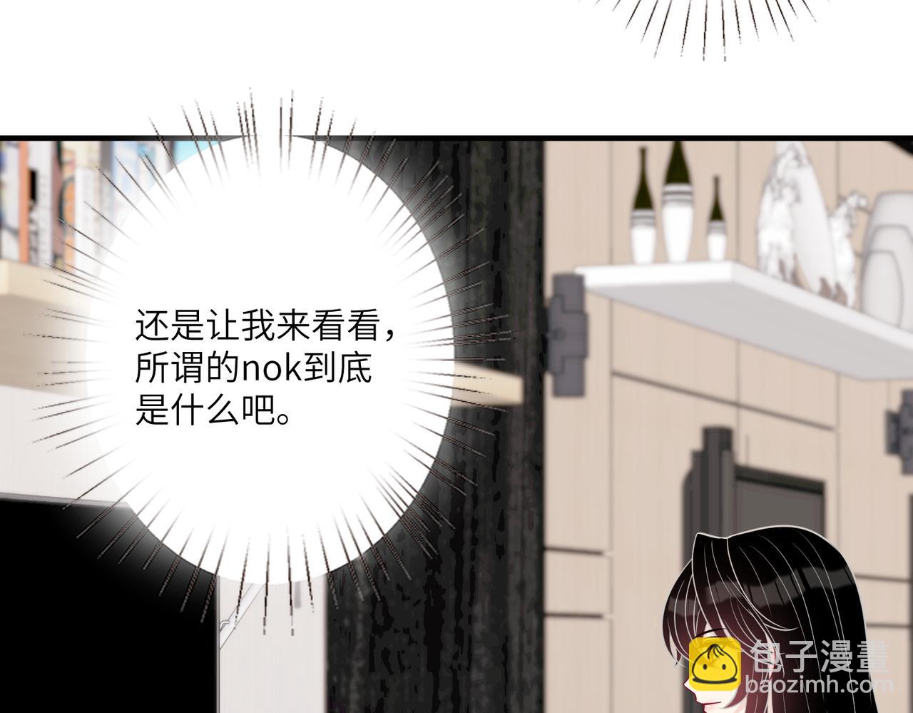第40话   护短90