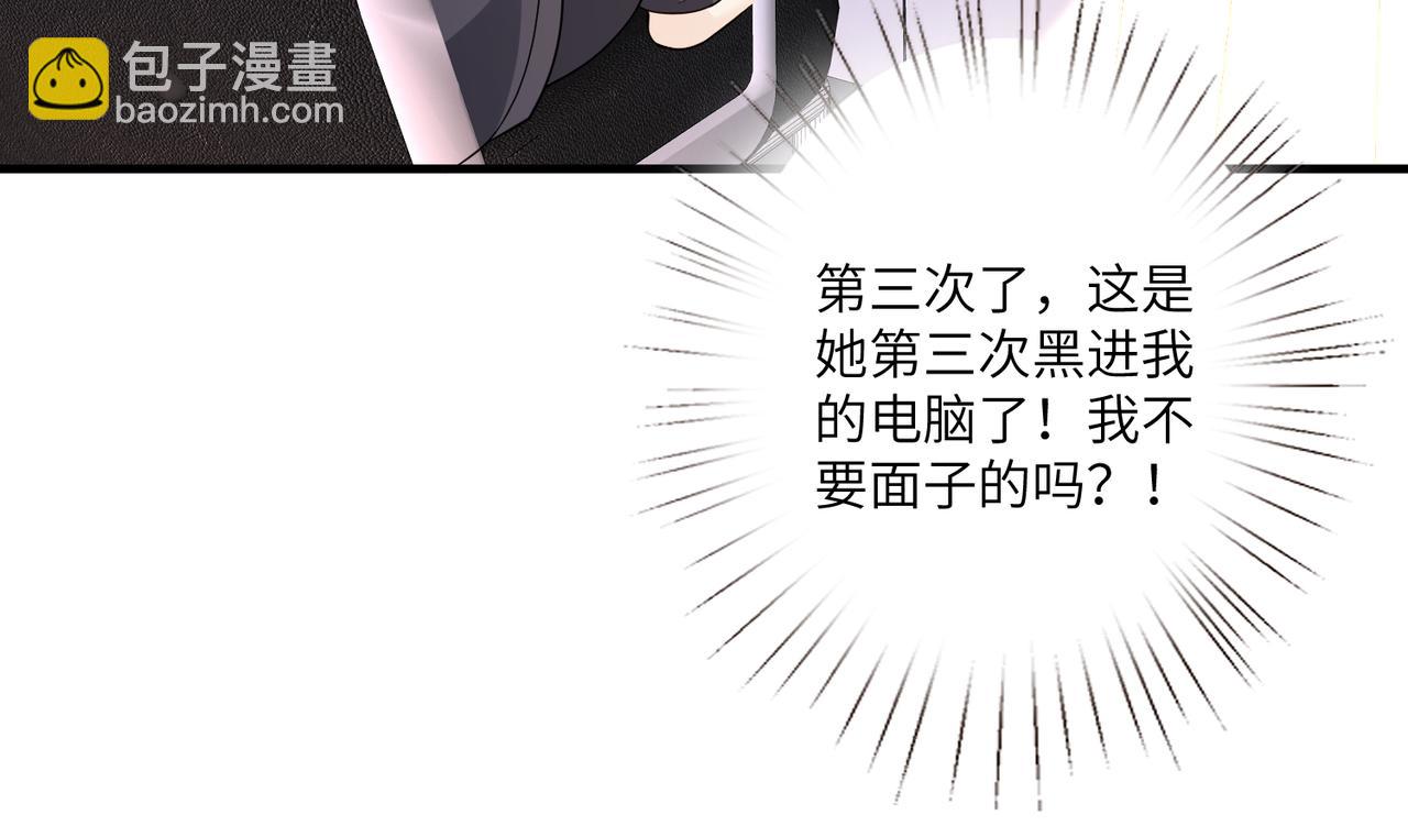 第40话   护短95