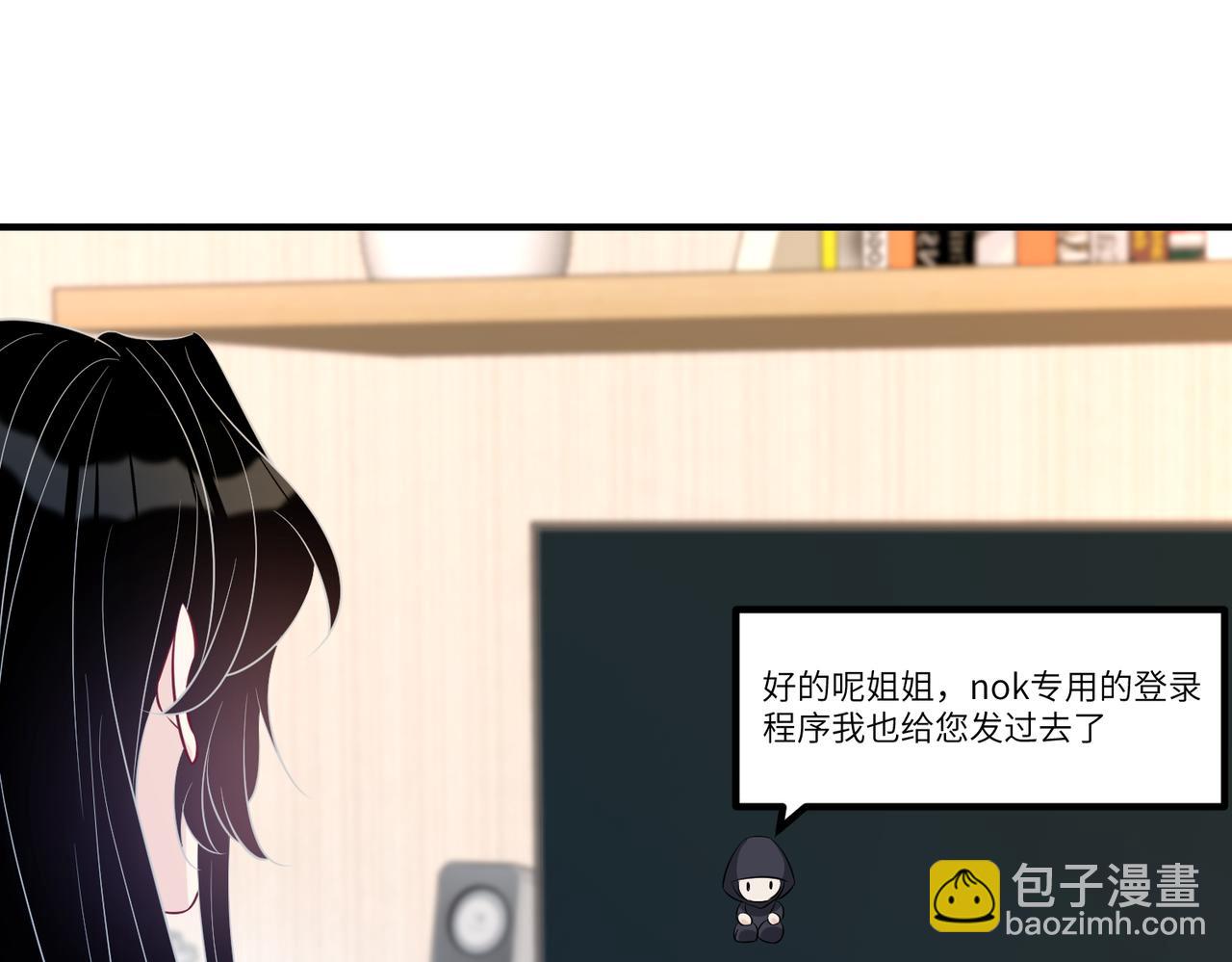第40话   护短96