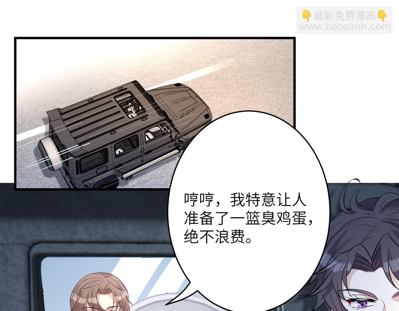 第41话  开庭11