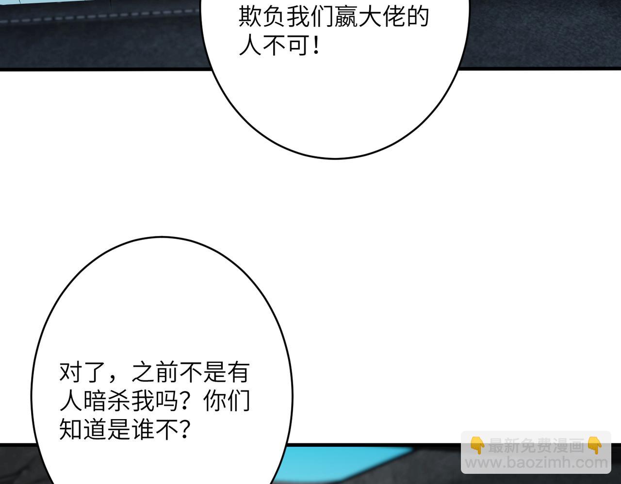 第41话  开庭13