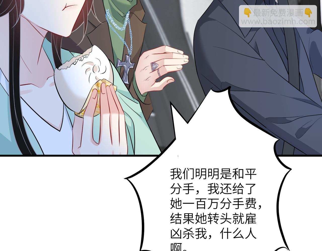第41话  开庭17