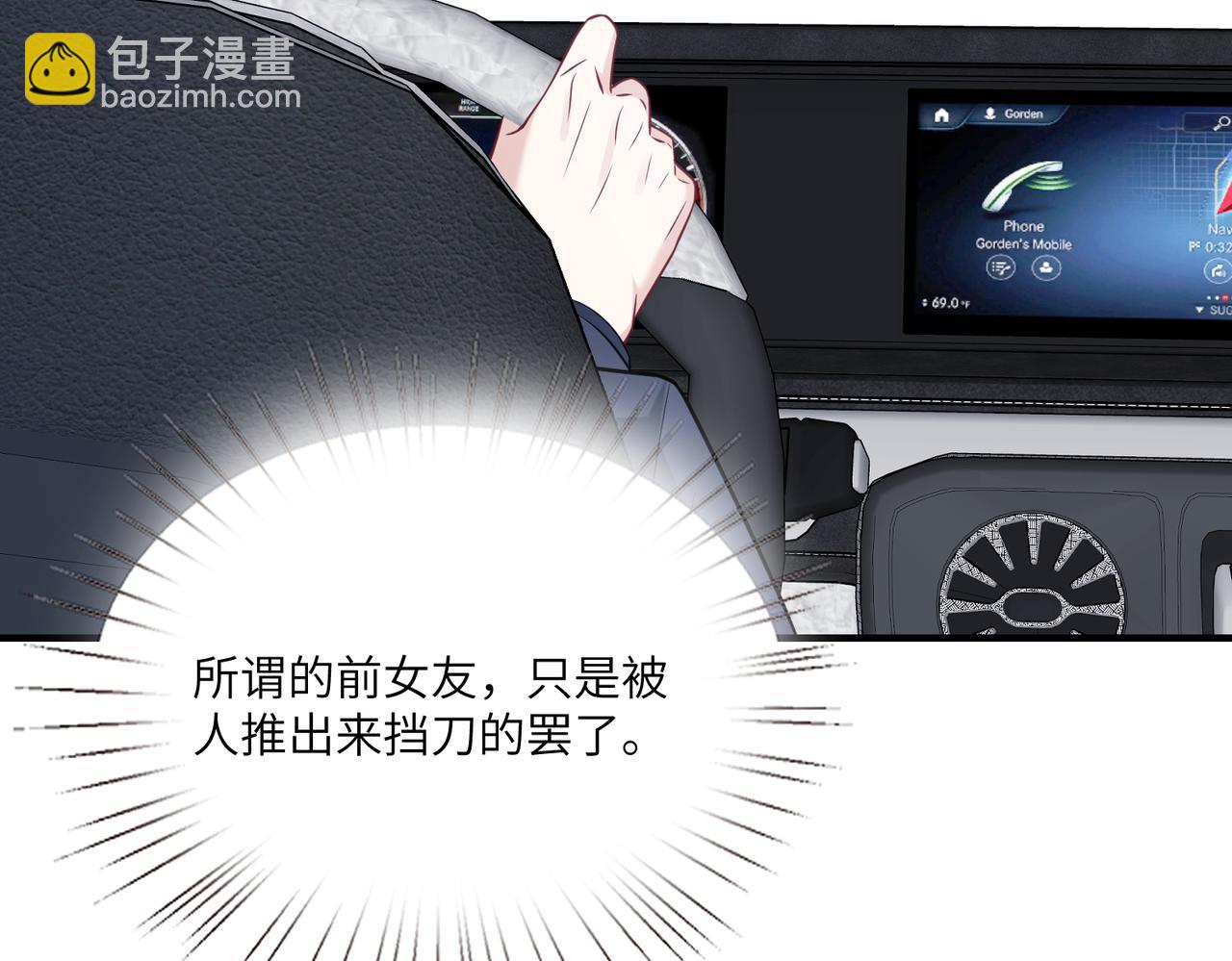 第41话  开庭21