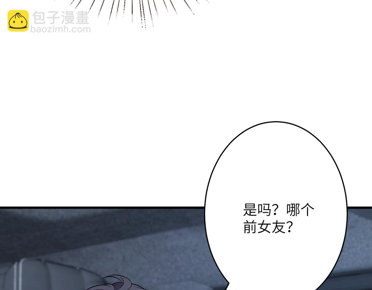 第41话  开庭22