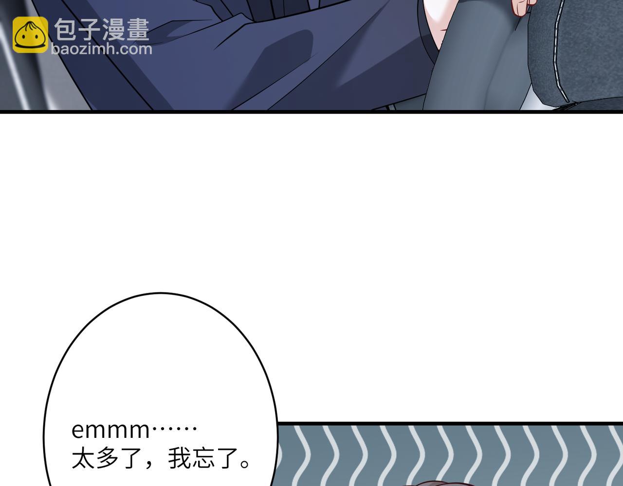 第41话  开庭24