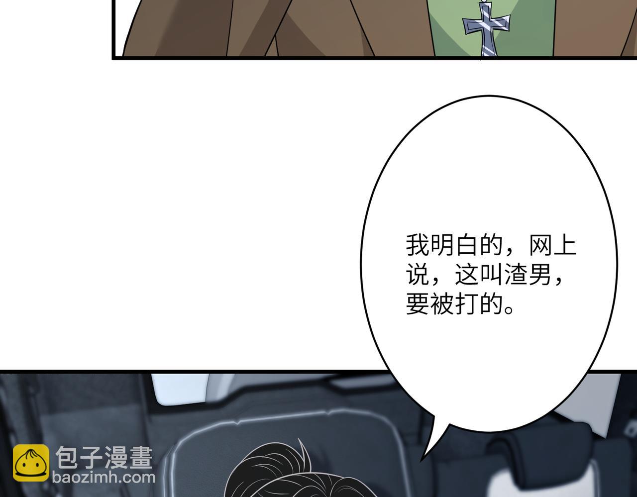 第41话  开庭26