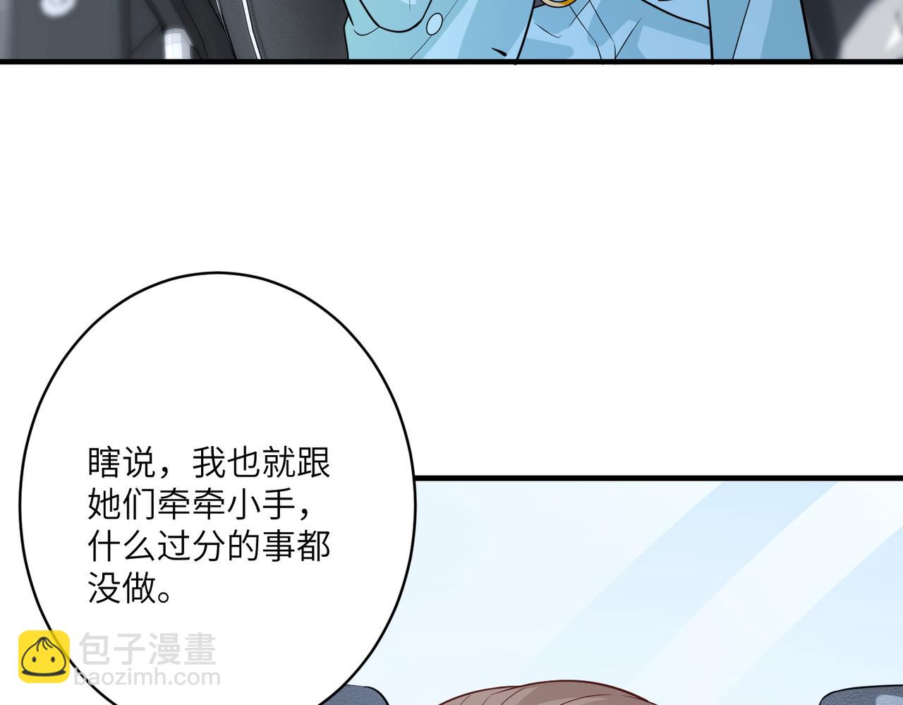 第41话  开庭28