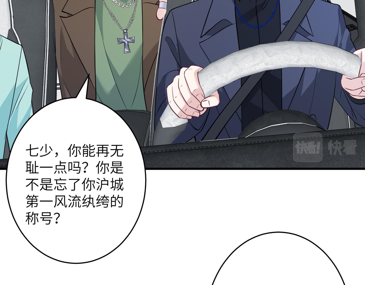 第41话  开庭32
