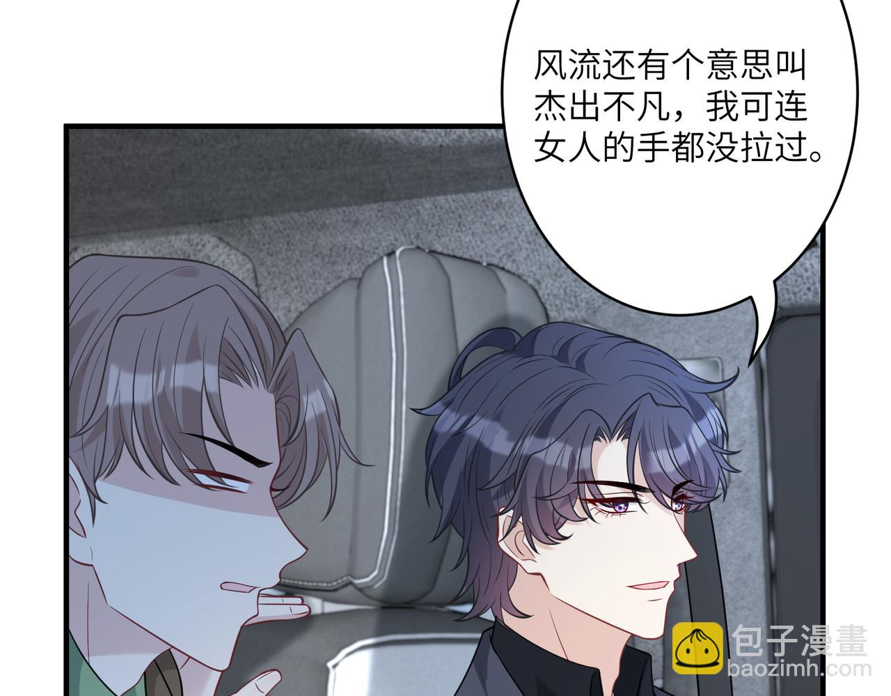 第41话  开庭33