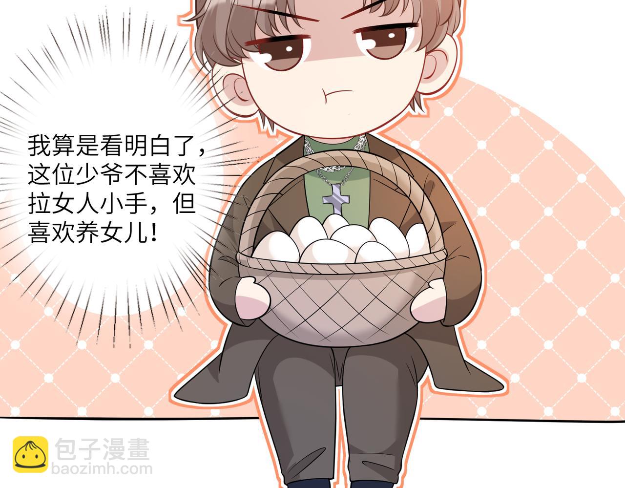 第41话  开庭37