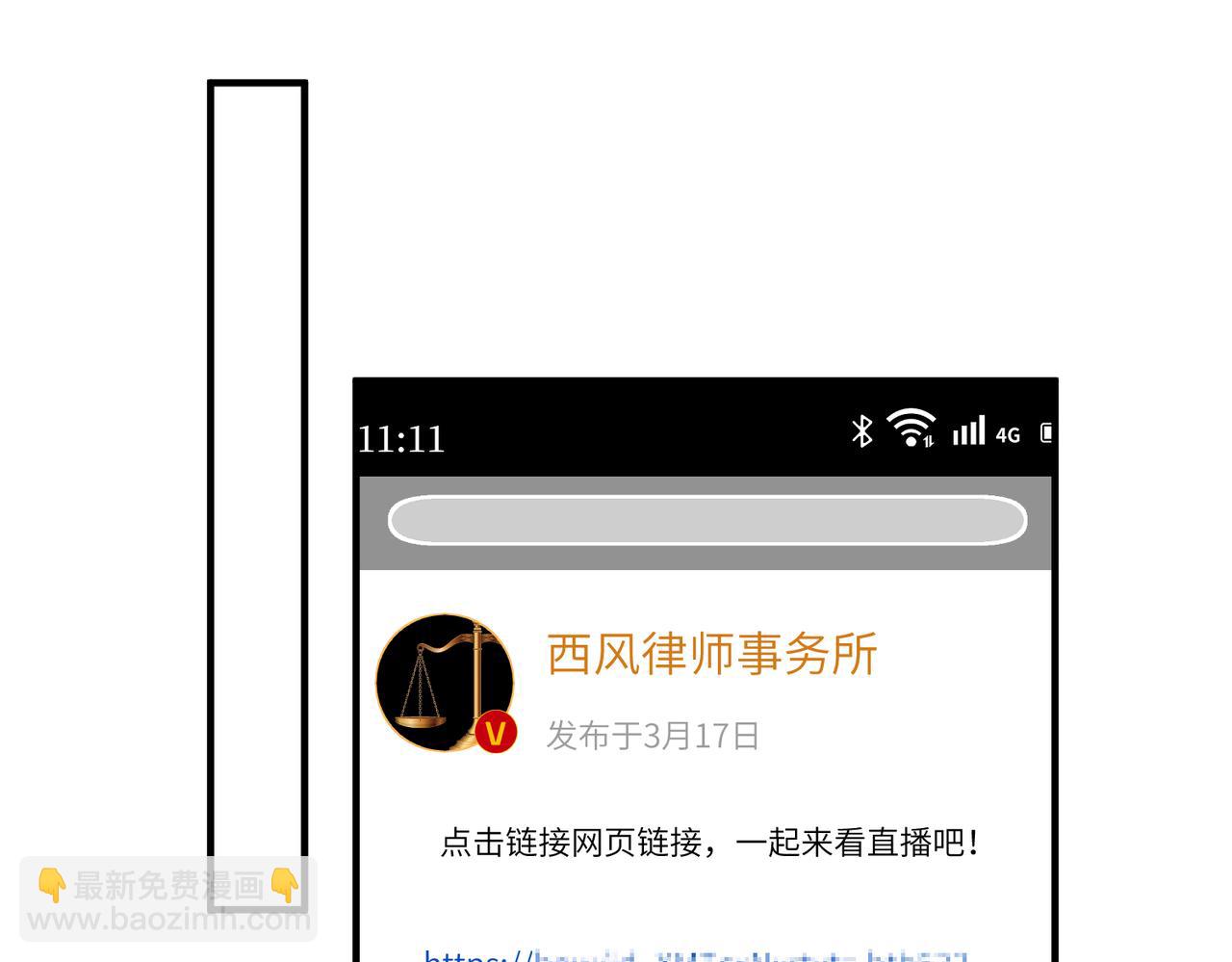 第41话  开庭4