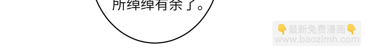 第41话  开庭43
