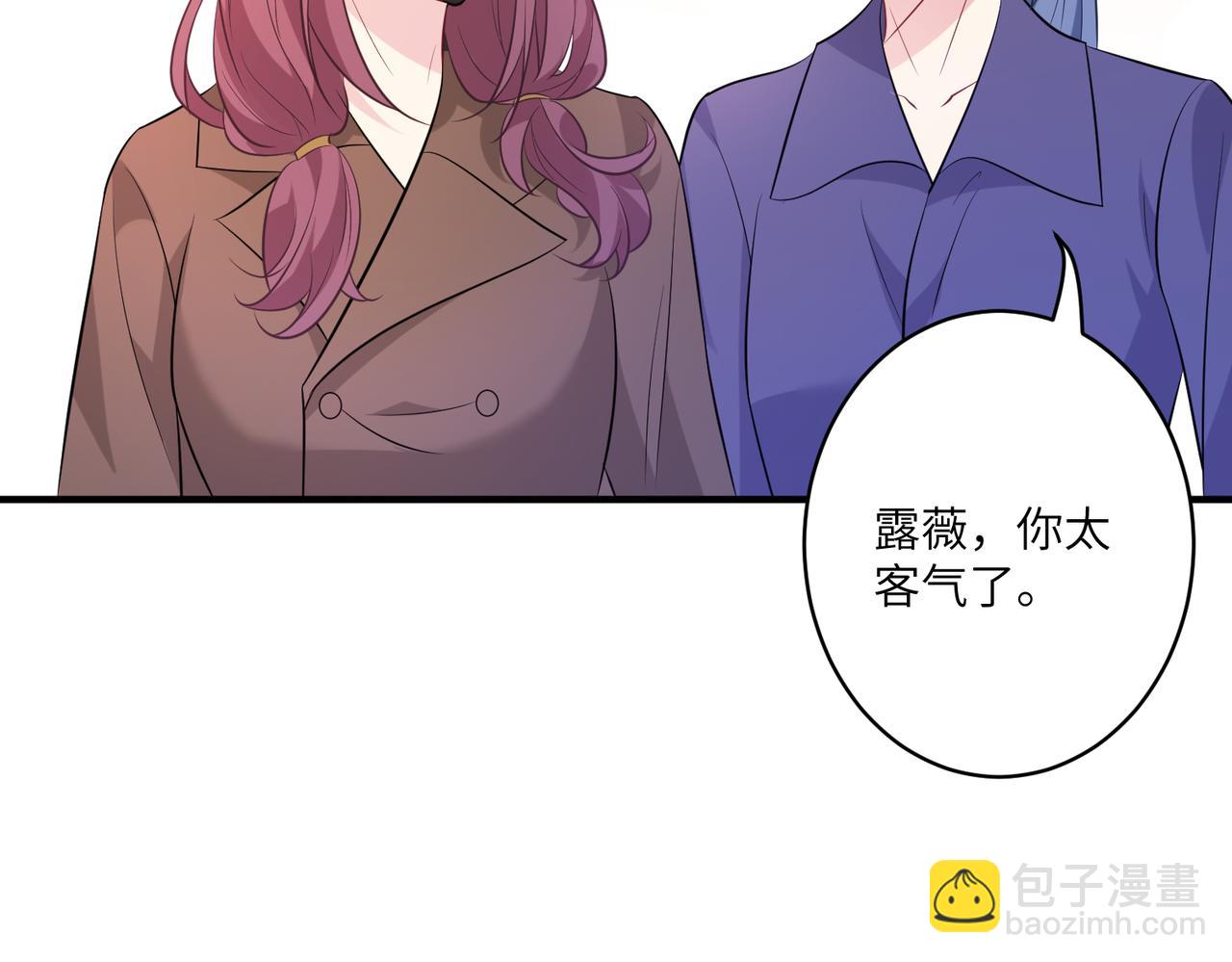 第41话  开庭45