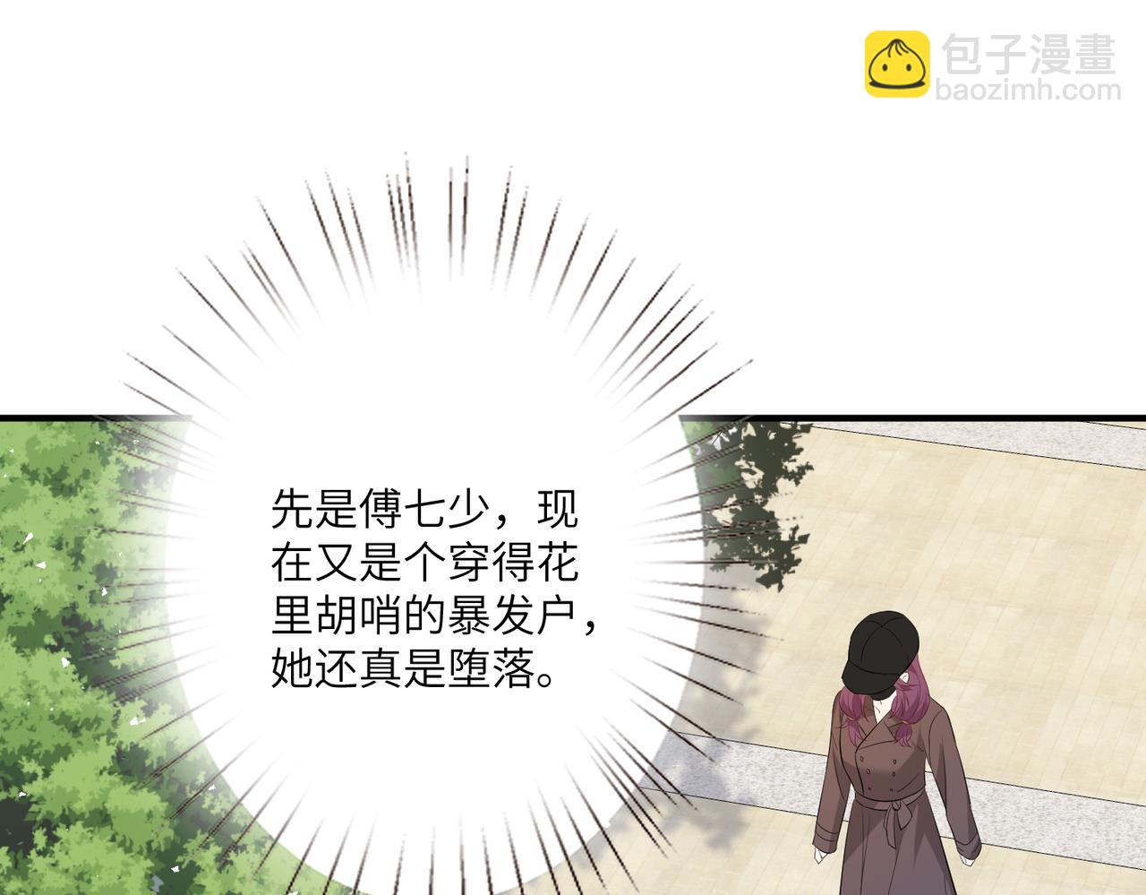 第41话  开庭48
