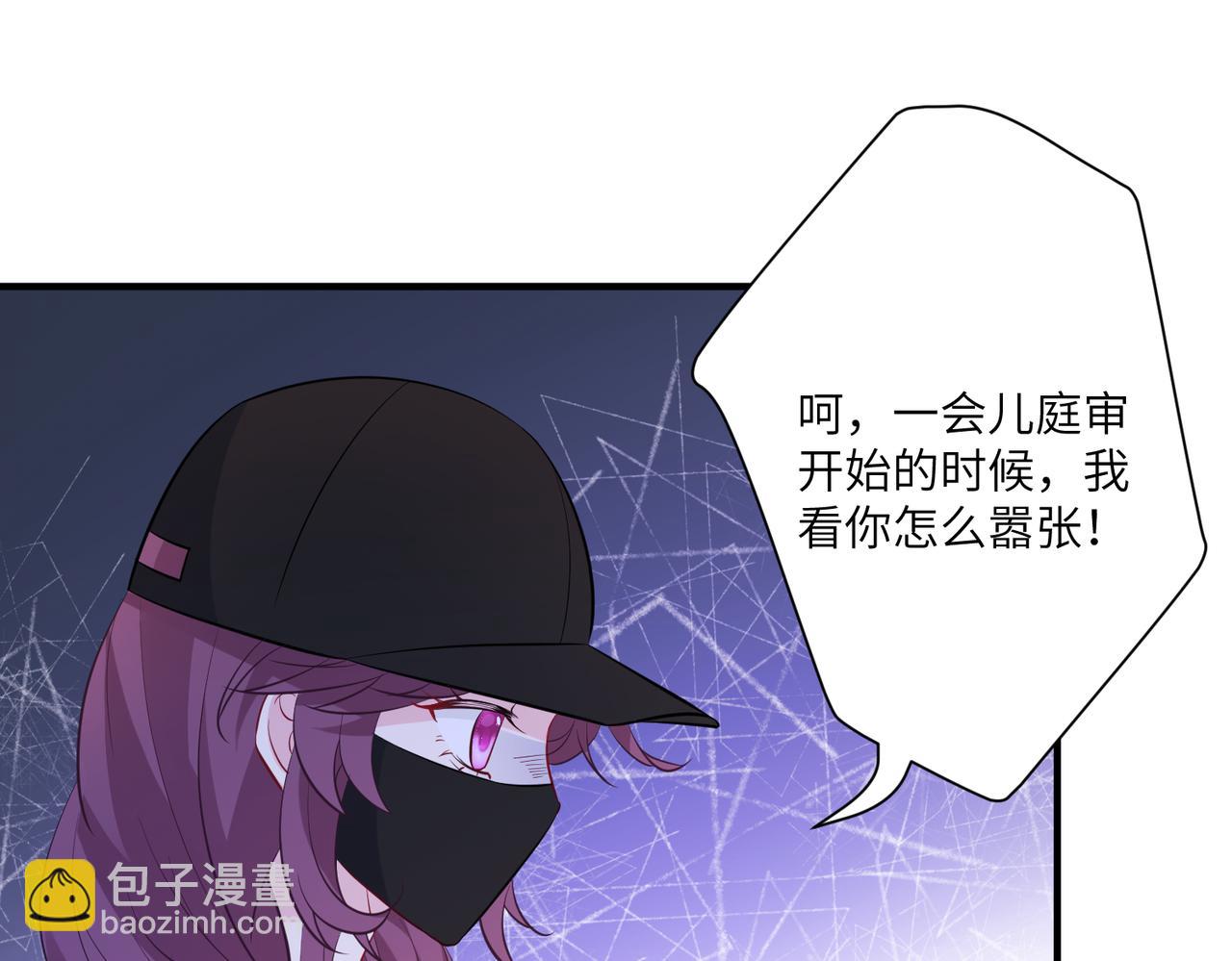 第41话  开庭62