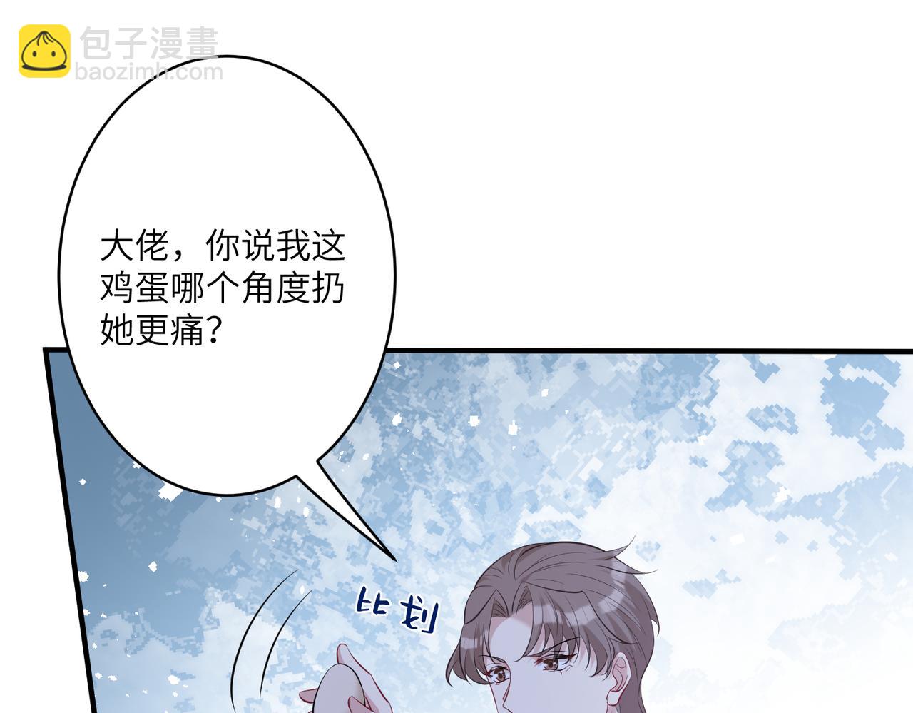 第41话  开庭66