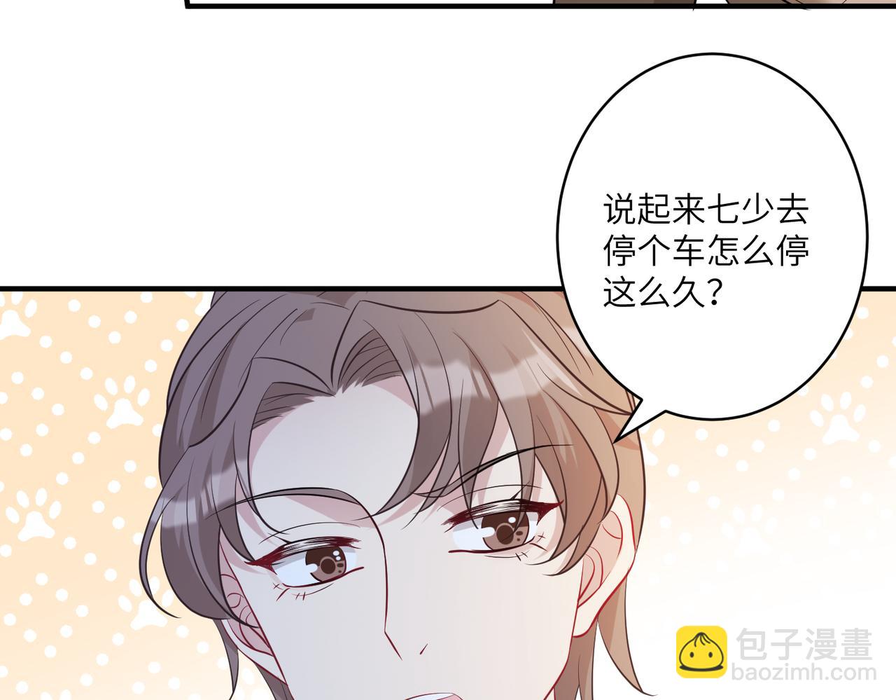 第41话  开庭68
