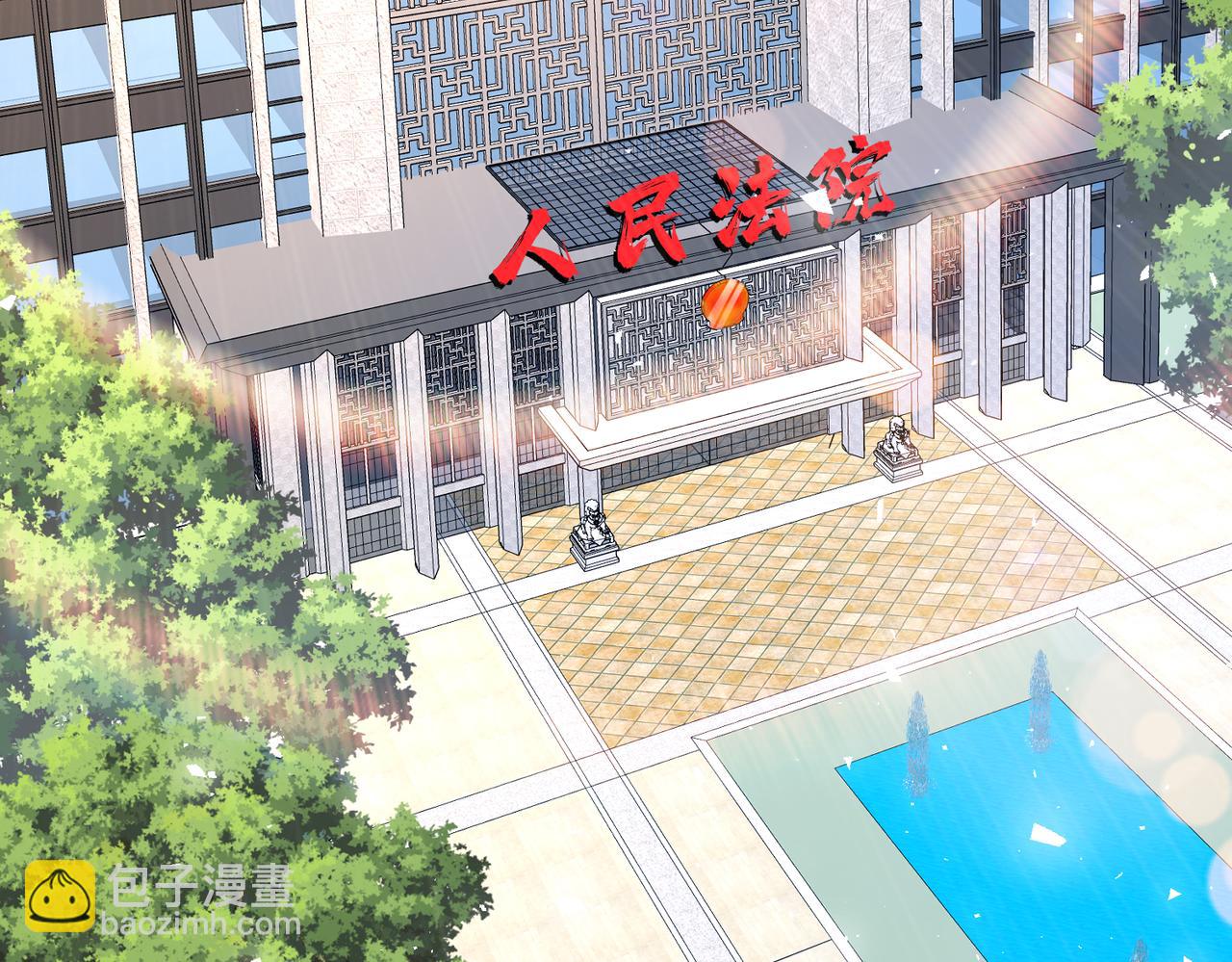 第41话  开庭7