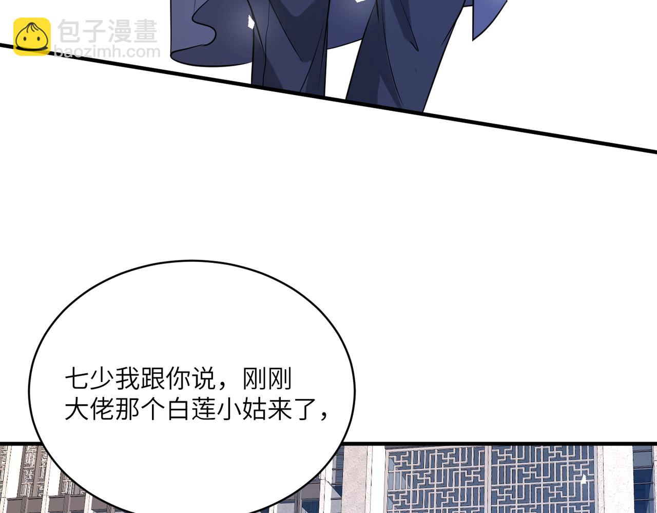 第41话  开庭73