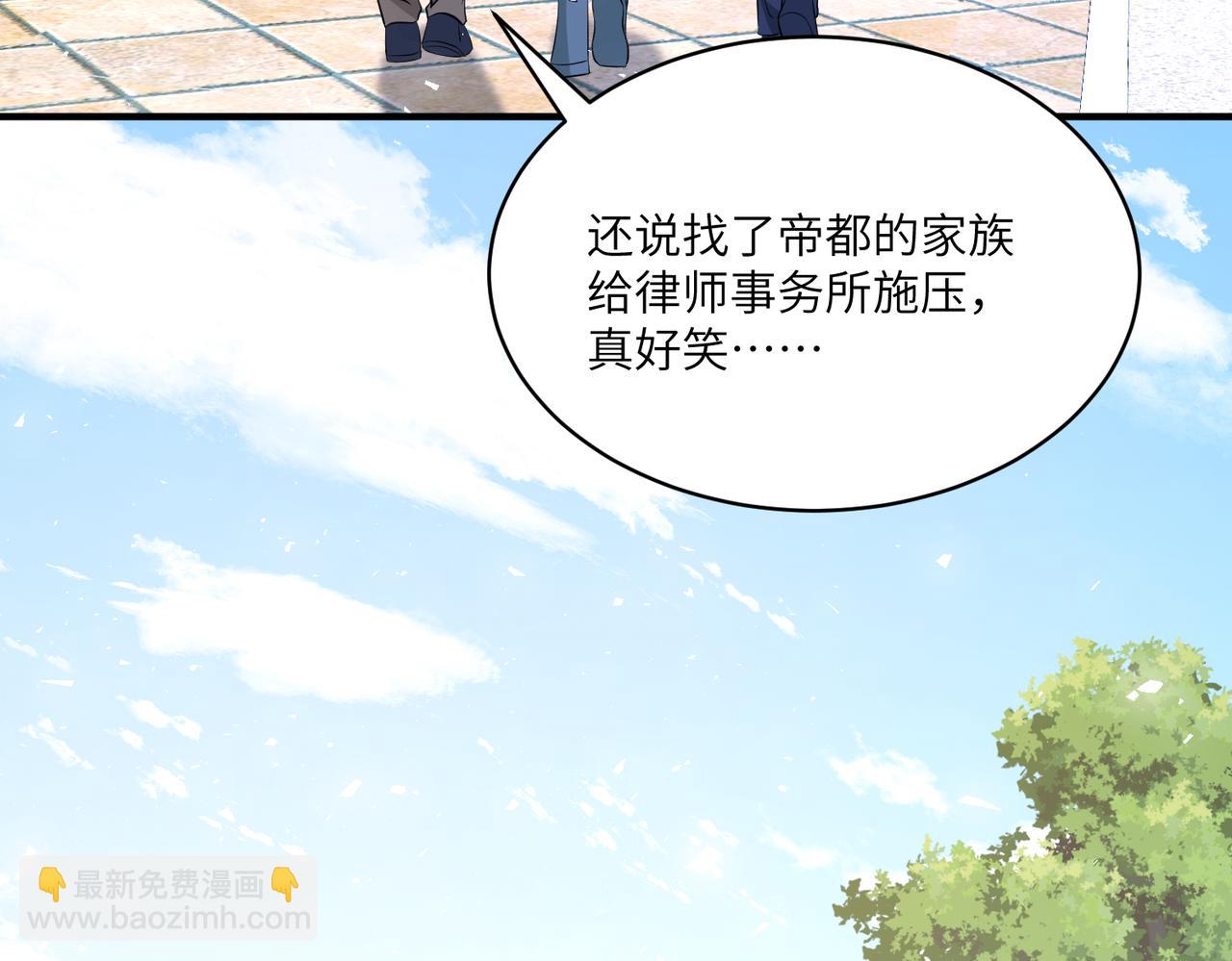 第41话  开庭75