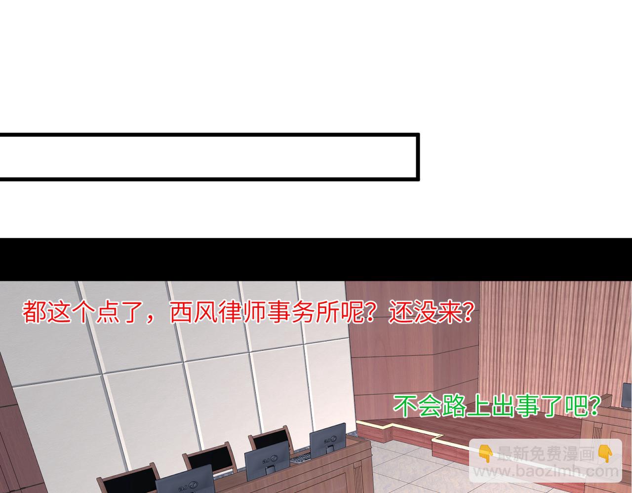 第41话  开庭79